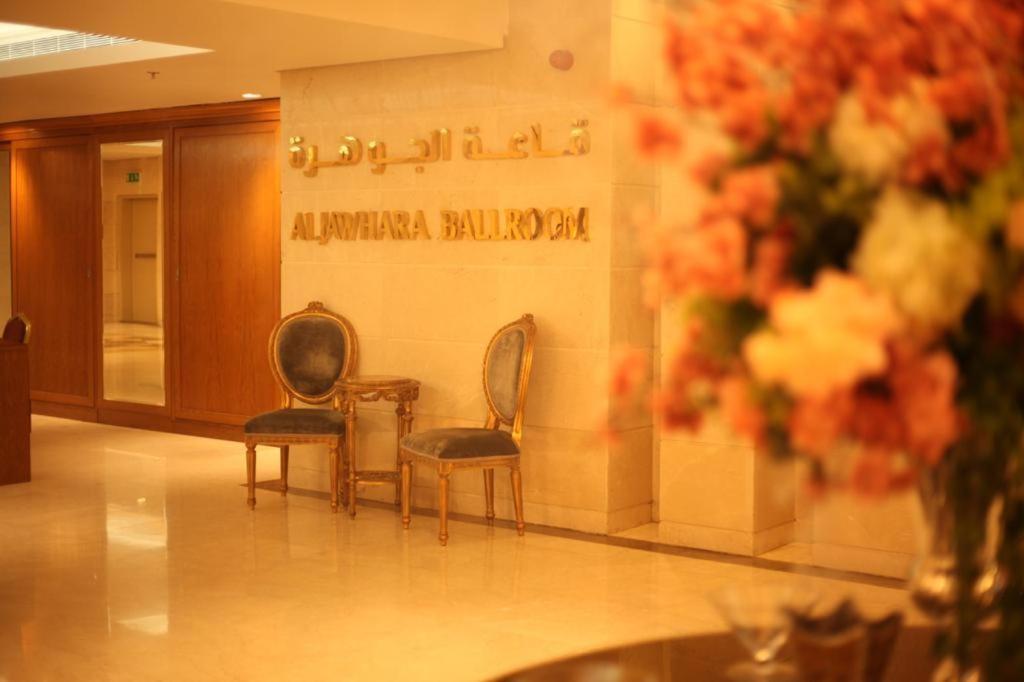 Holiday Suites Al Azizia Mekka Exterior foto Al-Jawhara Hall Royal